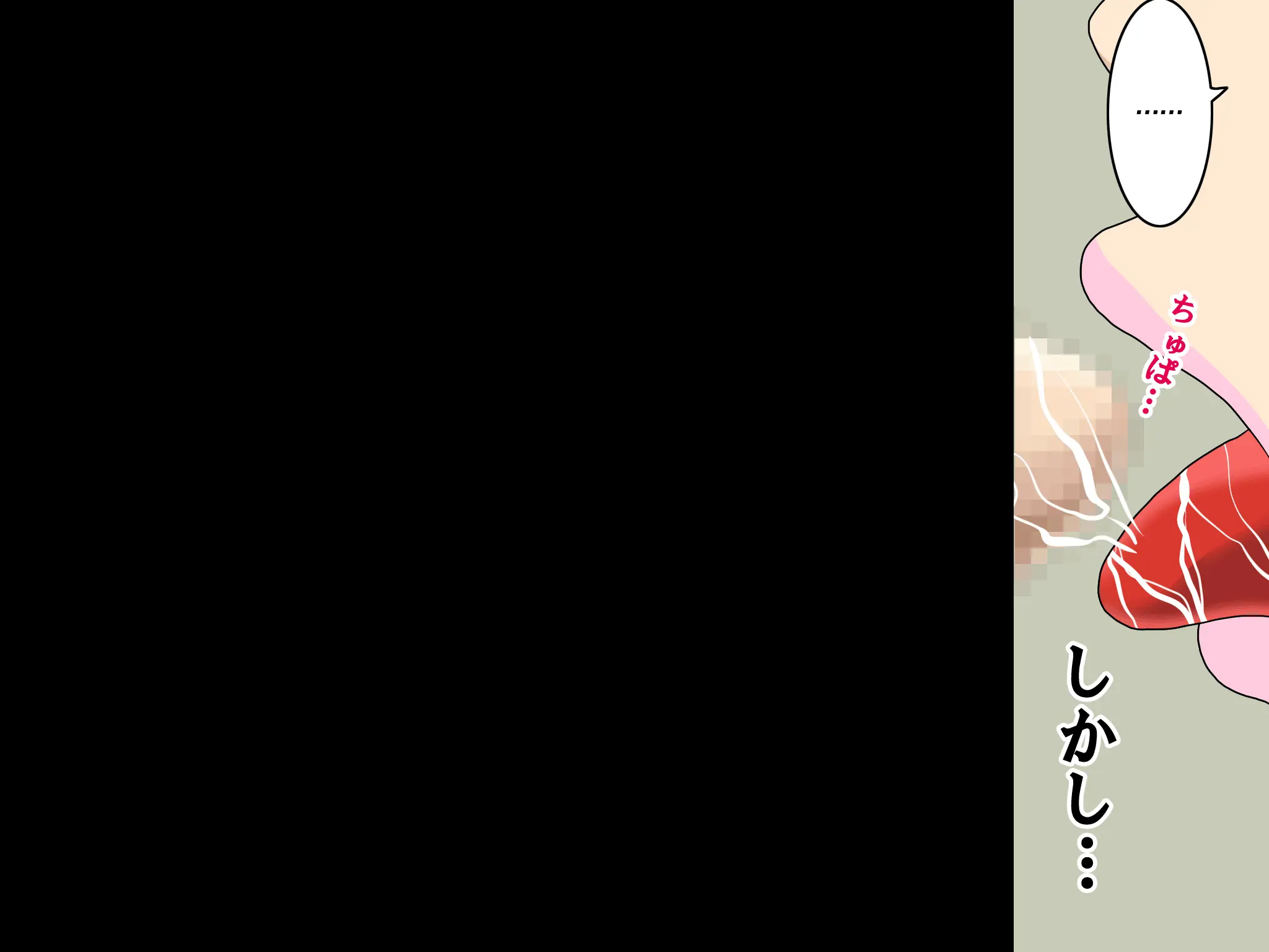 Katei Kyoushi To Iu Shuchi Nikurin Na Hibi 2 Zenpen ~2-Kumi No Oyako To Sei No Jugyou~ | 가정교사란 이름의 주지육림의 나날2